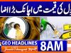 Geo Headlines 8AM | 09 June 2026