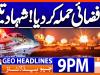 Geo Headlines 9 PM | 9th June 2026