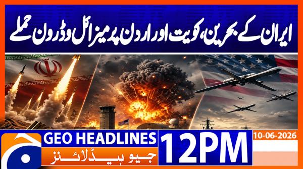 Geo Headlines 12PM | 10 June 2026