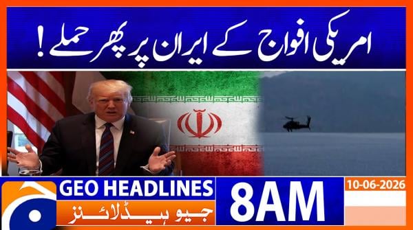 Geo Headlines 08 AM  | 10 June  2026