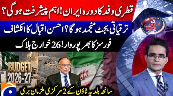 26 militants killed in precise Pakistan strikes along Afghan border