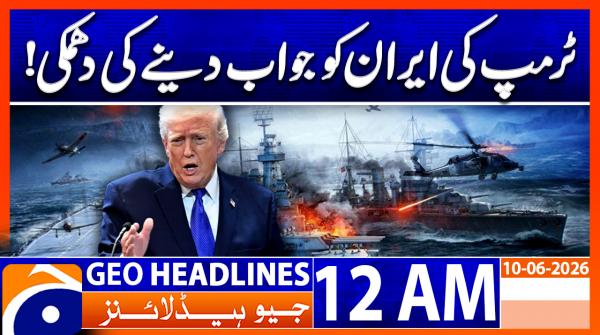 Geo Headlines 12 AM  | 10 June  2026