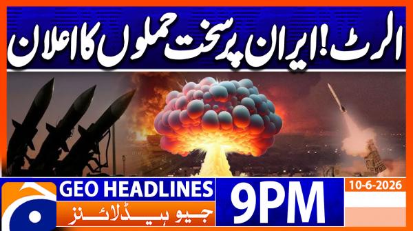 Geo Headlines 9 PM | 10th June 2026