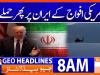 Geo Headlines 08 AM  | 10 June  2026