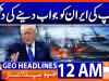 Geo Headlines 12 AM  | 10 June  2026
