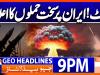 Geo Headlines 9 PM | 10th June 2026