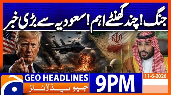 Geo Headlines 9PM | 11 June 2026