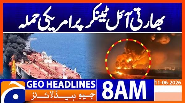 Geo Headlines 8AM | 11 June 2026