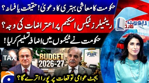 Report Card - 11th June 2026