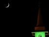 Muharram moon unlikely to be sighted on June 15: PMD