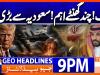 Geo Headlines 9PM | 11 June 2026