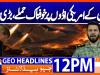 Geo Headlines 12PM | 11 June 2026