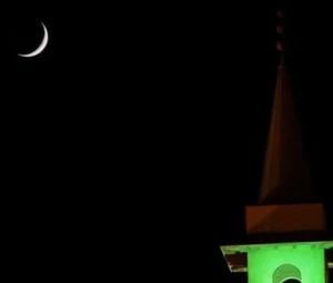 Muharram moon unlikely to be sighted on June 15: PMD