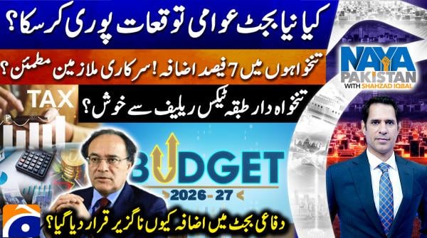 Can govt meet its tax collection goal?