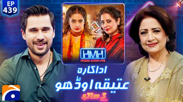 Hasna Mana Hai - Tabish Hashmi - 12th June 2026