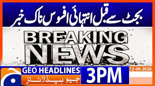 Geo Headlines 3PM | 12 June 2026