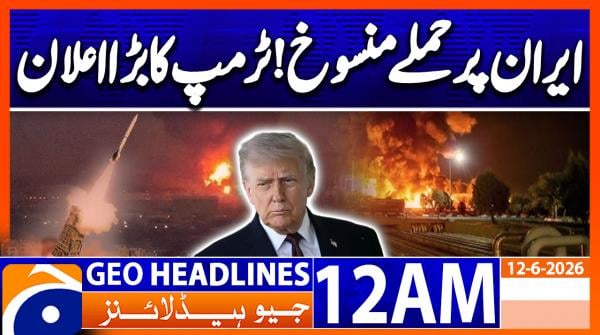 Geo Headlines 12 AM  | 12 June  2026