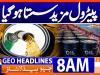 Geo Headlines 8AM | 12 June 2026