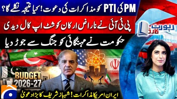 PM Shehbaz once again invites opposition for 'Charter of Democracy'