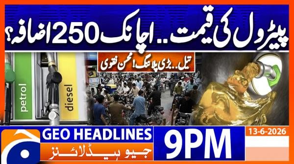 Geo Headlines 9 PM | 13th June 2026