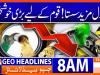 Geo News Headlines 8 AM | 13th June 2026