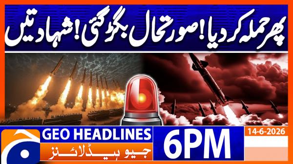Geo Headlines 6PM | 14 June 2026