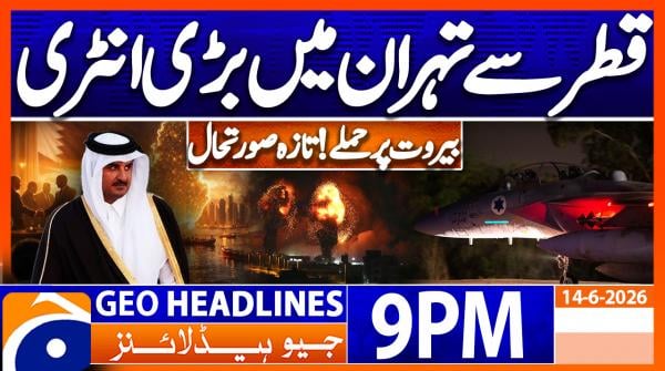Geo Headlines 9 PM | 14 June 2026