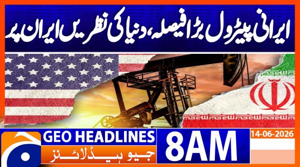 Geo Headlines 8AM | 14 June 2026