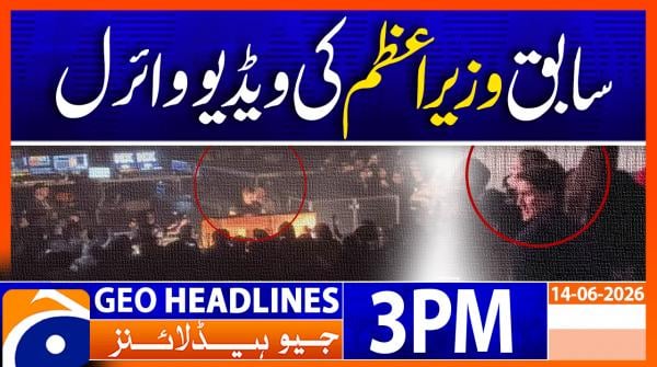 Geo Headlines 3PM | 14 June 2026