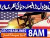 Geo Headlines 8AM | 14 June 2026