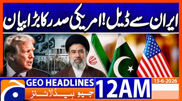 Geo Headlines 12 AM  | 15 June  2026