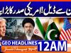 Geo Headlines 12 AM  | 15 June  2026