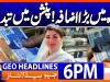 Geo Headlines 6 PM | 16th June 2026