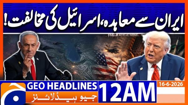 Geo Headlines 12 AM  | 16 June  2026