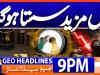 Geo Headlines 9 PM | 16th June 2026