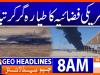 Geo Headlines 08 AM  | 16 June  2026