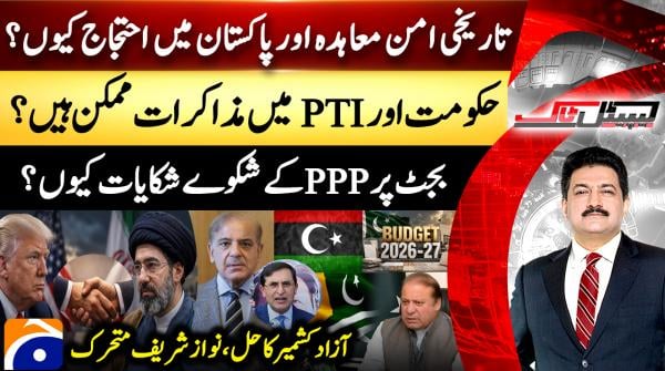 Capital Talk - 17th June 2026