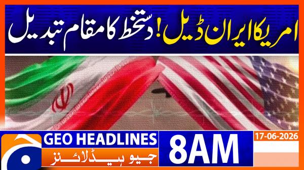 Geo News Headlines 8 AM | 17th Jine 2026