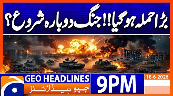 Geo Headlines 9 PM | 18th June 2026