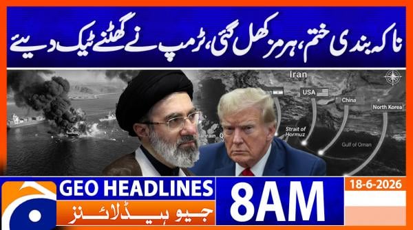 Geo News Headlines 8 AM | 18th June 2026