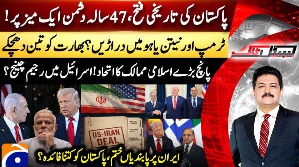 Pakistan brokers peace as US, Iran sign historic agreement