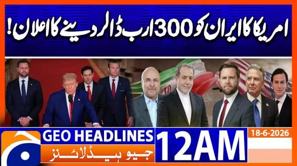 Geo Headlines 12 AM  | 18 June  2026