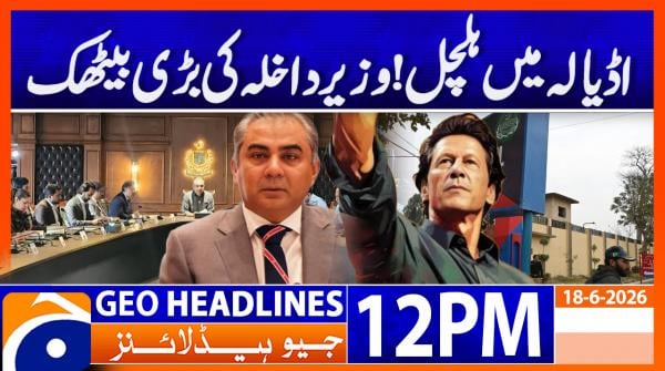 Geo News Headlines 12 PM | 18th June 2026
