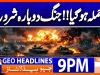 Geo Headlines 9 PM | 18th June 2026