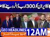 Geo Headlines 12 AM  | 18 June  2026