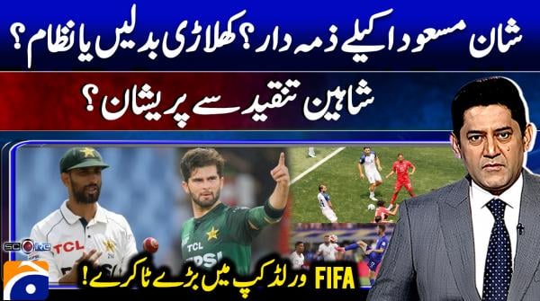 Is Shan Masood solely responsible for Pakistan's poor red-ball cricket form?