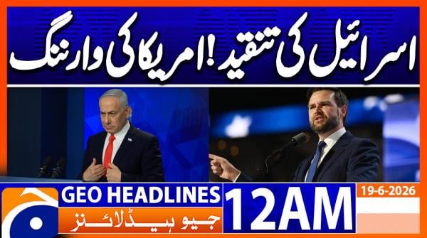 Geo Headlines 12 AM  | 19 June  2026
