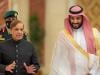 In call with MBS, PM Shehbaz says Pakistan, Saudi Arabia ready to ink economic package