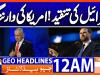 Geo Headlines 12 AM  | 19 June  2026
