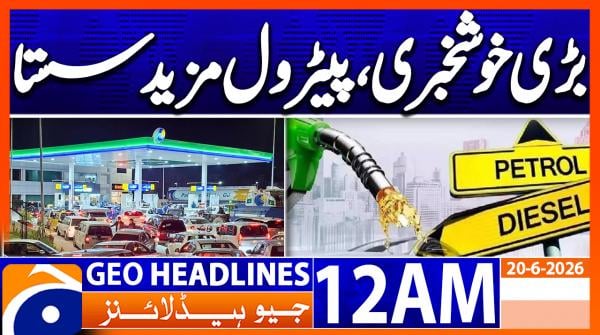 Geo Headlines 12 AM  | 20 June  2026
